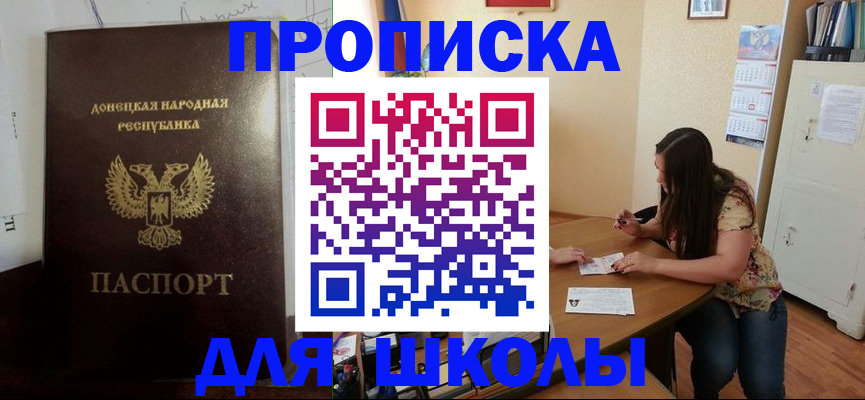 регистрация в Аргуне